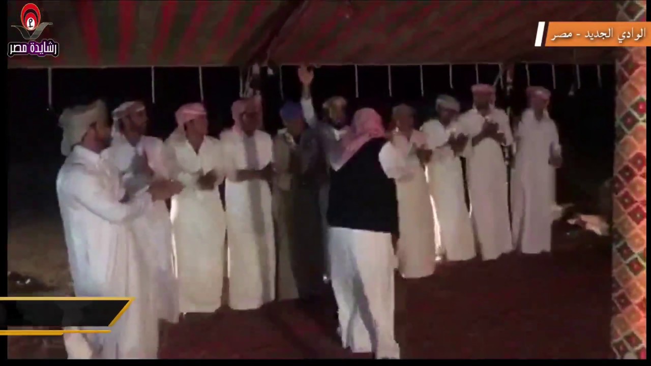 فن الرفيحي الحجازي مع رشايدة الوادي الجديد بمصر