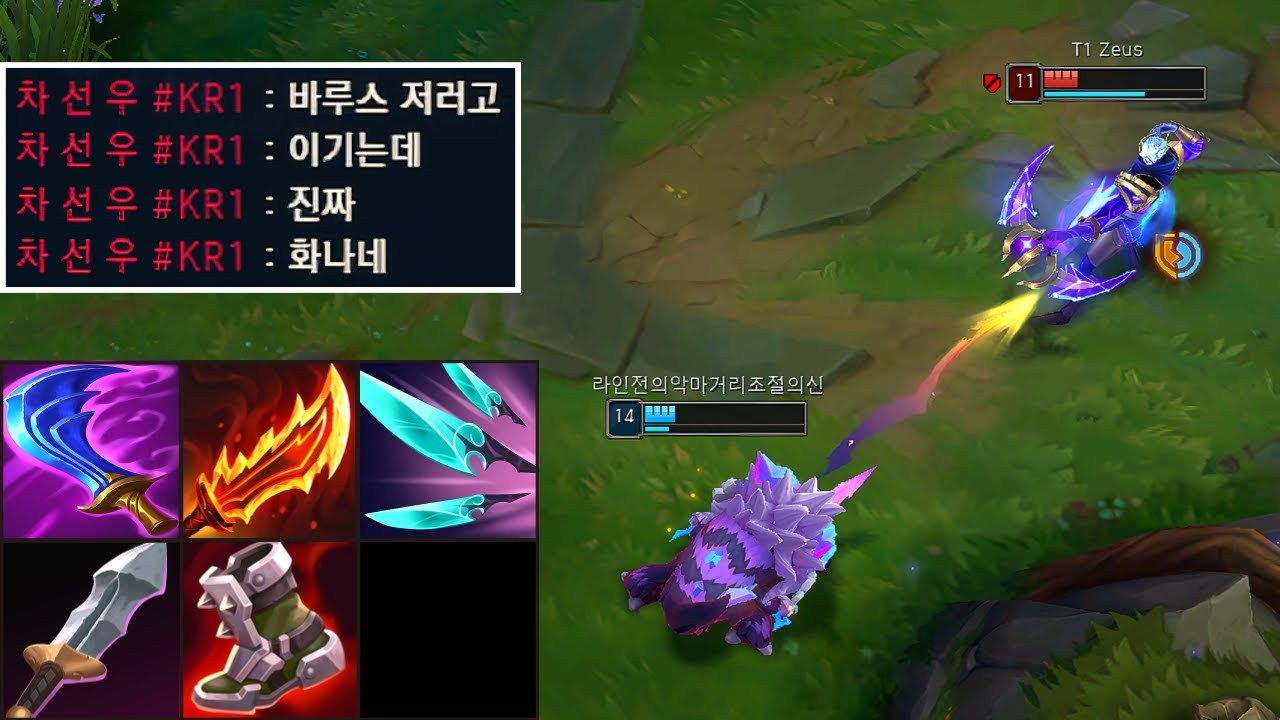 *탑 바루스 욕 먹게 만드는 