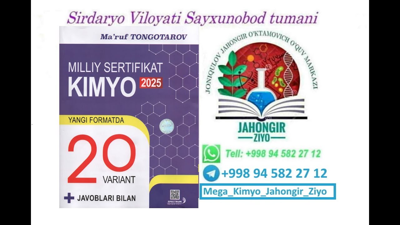 📕Ma'ruf Tongotarov Milliy Sertifikat 2025