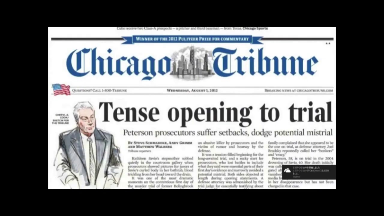 3323【09】O’Hare International Airport UFO Encounter Incidentシカゴ・オーヘア空港UFO遭遇事件by Hiroshi Hayashi, JP