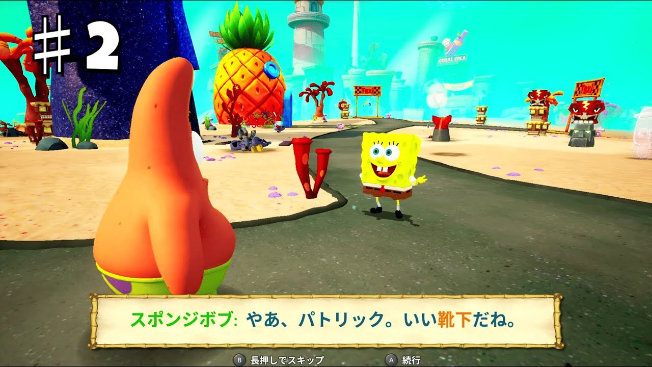 【ゲーム実況】スポンジ・ボブ Battle for Bikini Bottom【Part2】