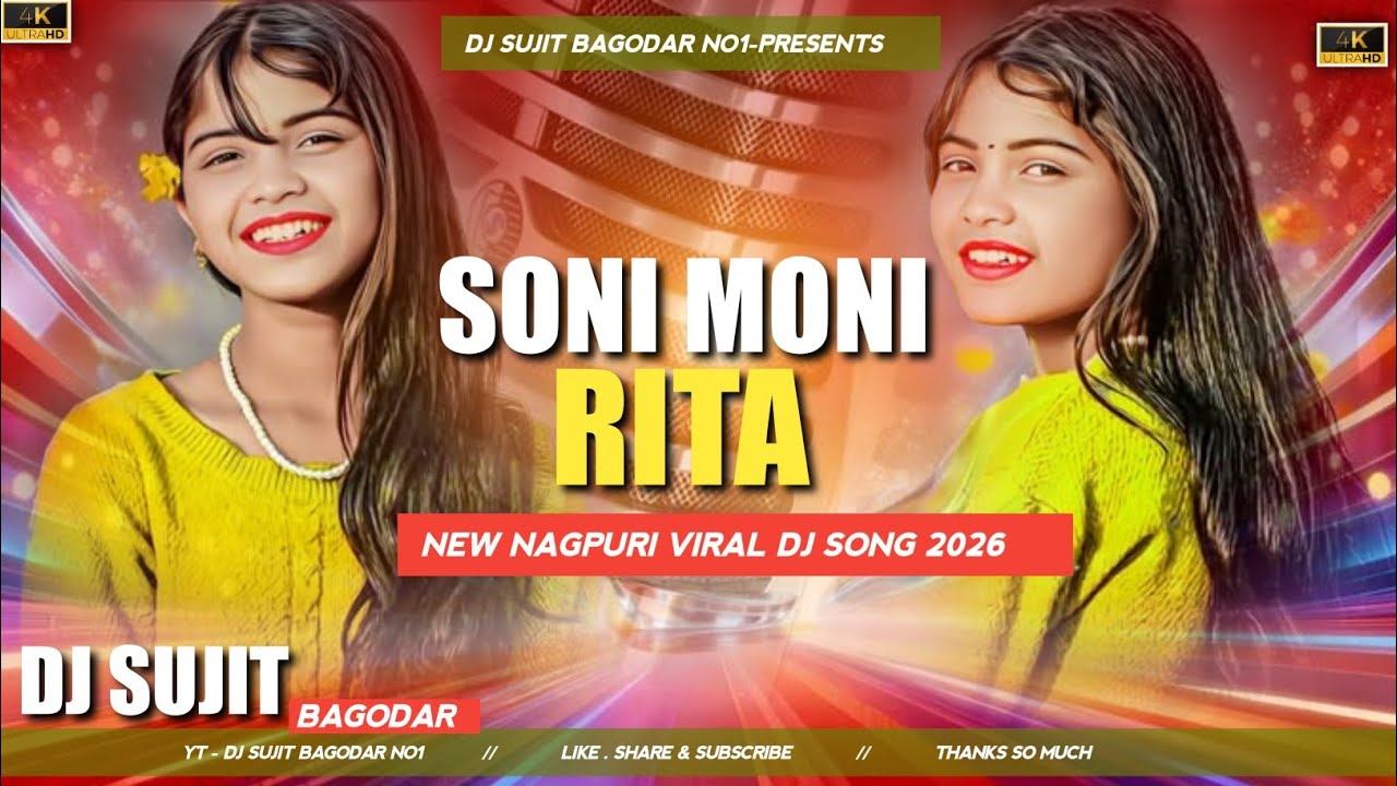 Soni Moni Rita New Nagupuri Viral Song 2026 Dj Sujit Bagodar