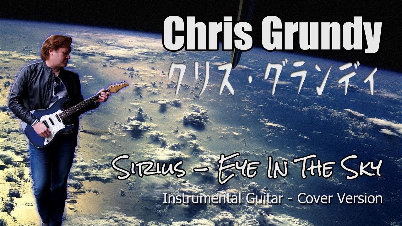 Sirius - Eye In The Sky (Cover Version)  クリス・グランディ | Chris Grundy