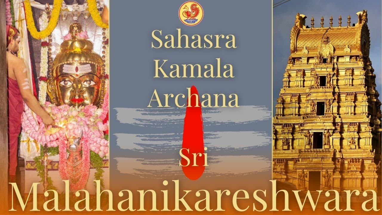 Sri Malahanikareshwara Swamy | Sahasra Kamala Archana | Ishwara Giri | Sringeri Jagadguru | Ishwara