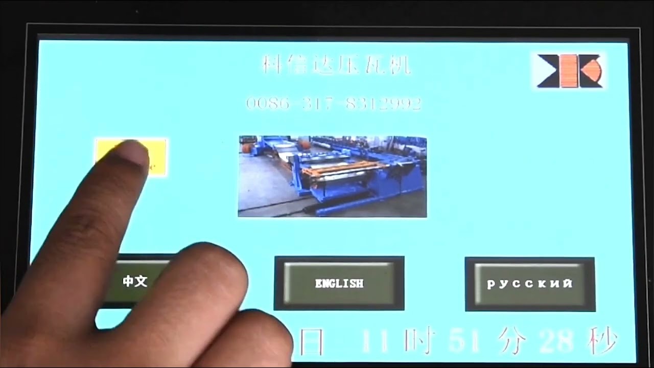 Highway Guardrail Roll Forming Machine for Highway Cold Roll Forming Machine
