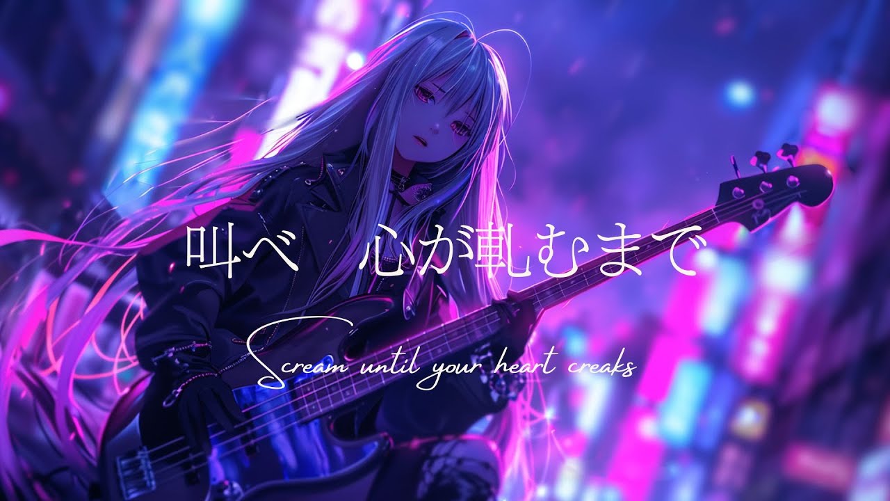 【Playlist】心を揺さぶる Emotional J-Rock × Dark Electronica｜作業用BGM