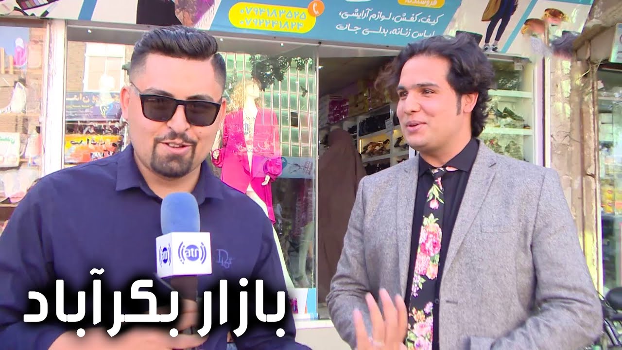 #ArianaHerat - report from Bakrabad / گزارش سلیم مقیمی از حاشیه بکرآباد در هرات