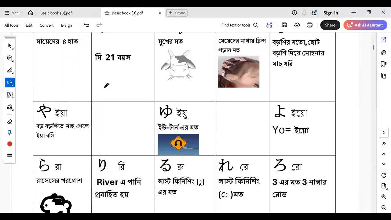 Compound Hiragana | Compound Hiragana | Japanese N5 Basic