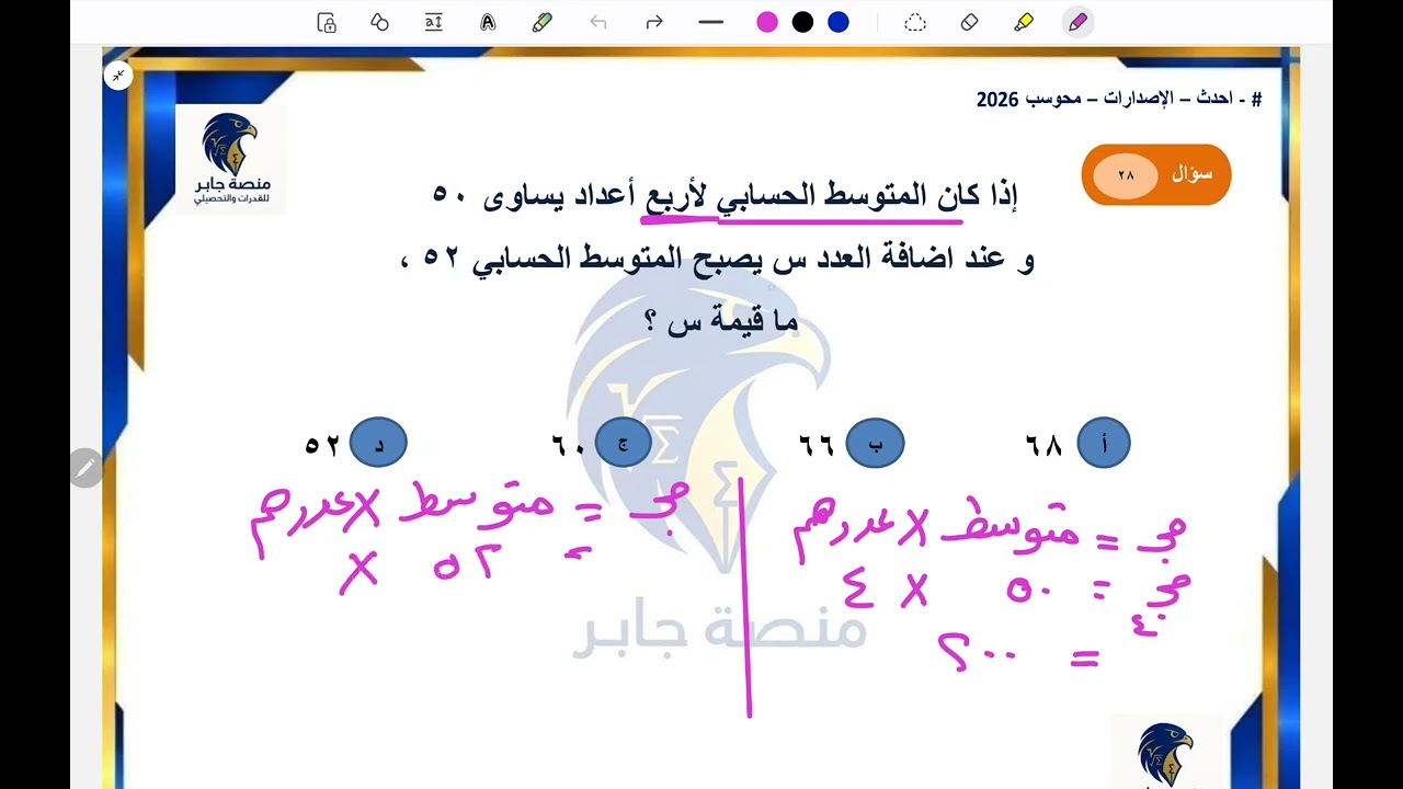 ٢٨ بنك ٣