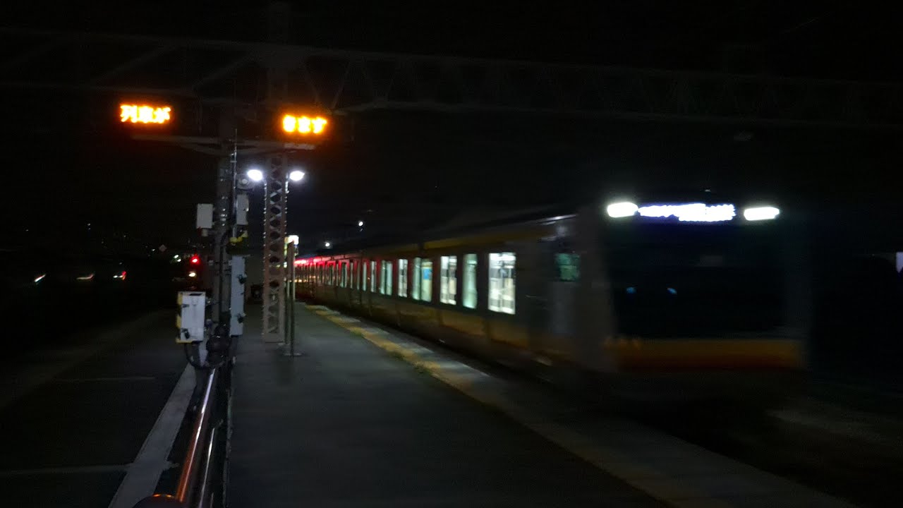 【不気味な駅メロ×南武線】夜の南松本を通過する南武線