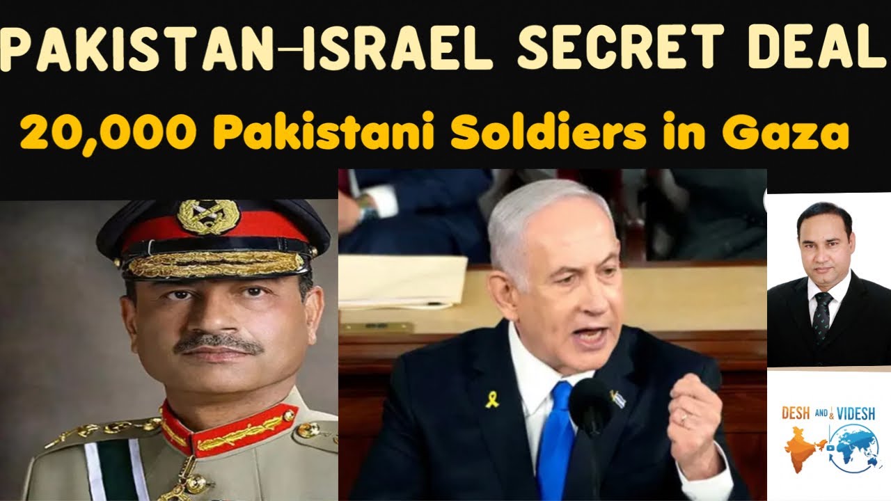 Pakistan–Israel Secret Deal,  20,000 Pakistani Soldiers in Gaza