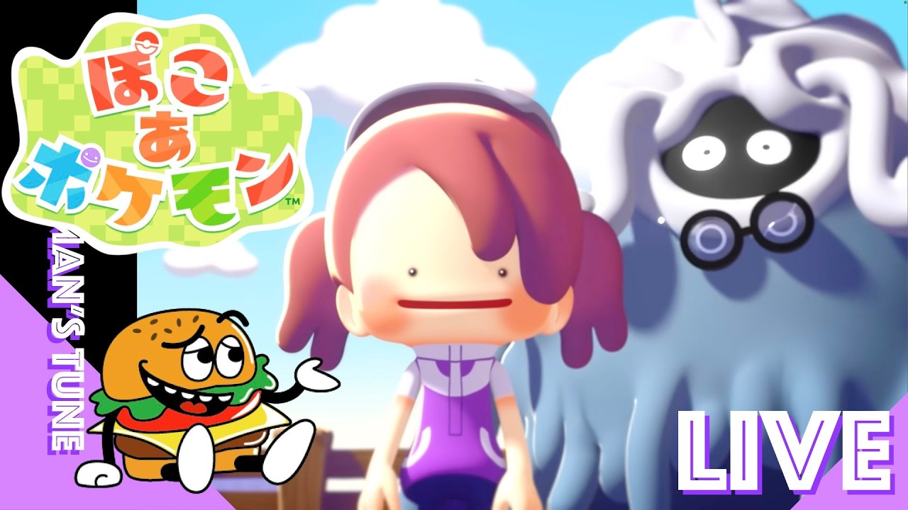 #02 はぢモンのポケライフ(時々カスミ)【ぽこ あ ポケモン】