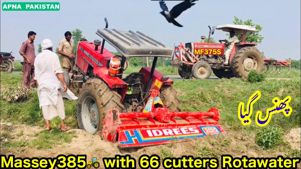 Massey Ferguson 385 stuck with 66 cutter Rotawater |APNA PAKISTAN