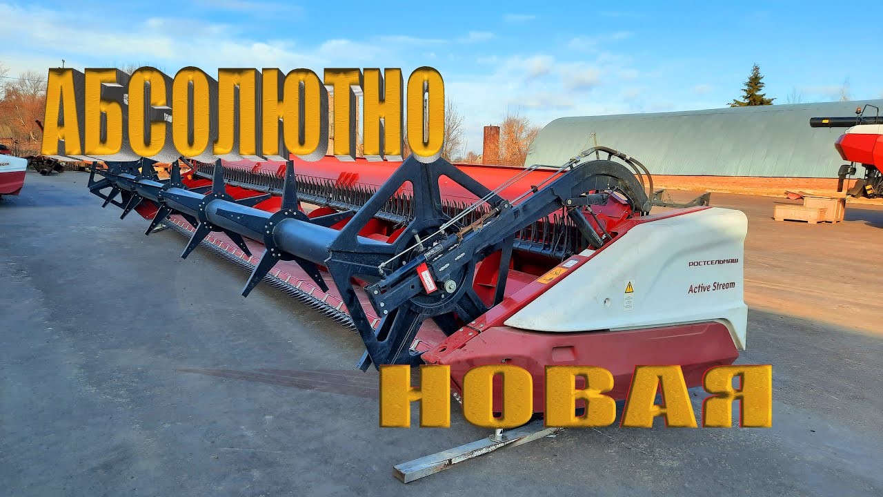 НОВАЯ ЗЕРНОВАЯ ЖАТКА ОТ Ростсельмаш/БОЛЬШЕ ЗАХВАТ/Рапсовый стол