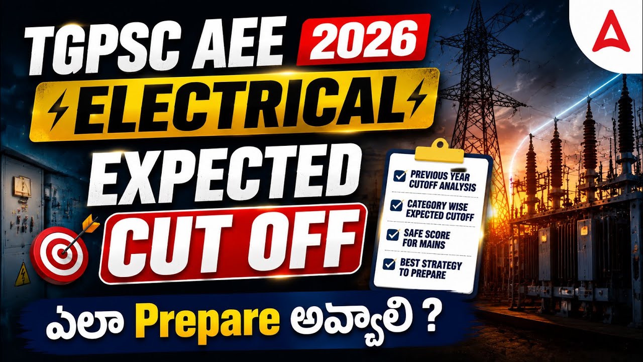 TSPSC AEE Expected Cut Off | TSPSC AEE Electrical Safe Score 2026 | How to Prepare?