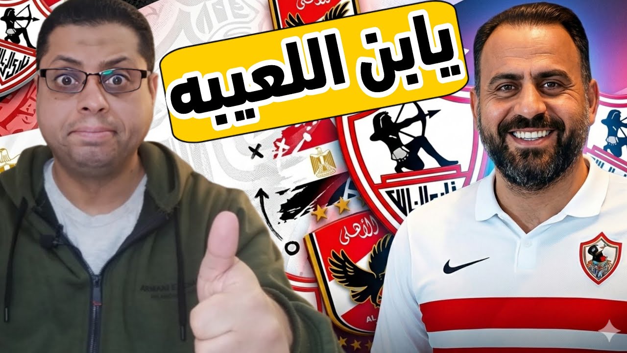 هو ده الكلام👏