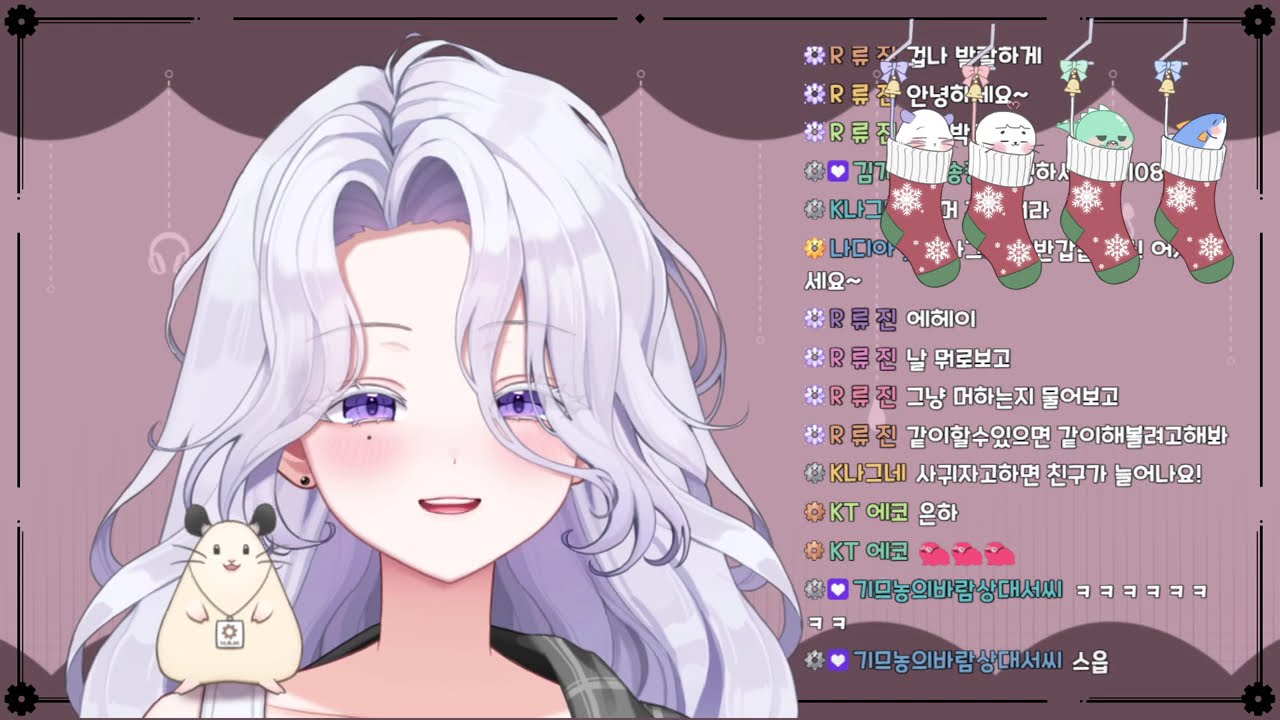 20251229 - 저챗, 라온