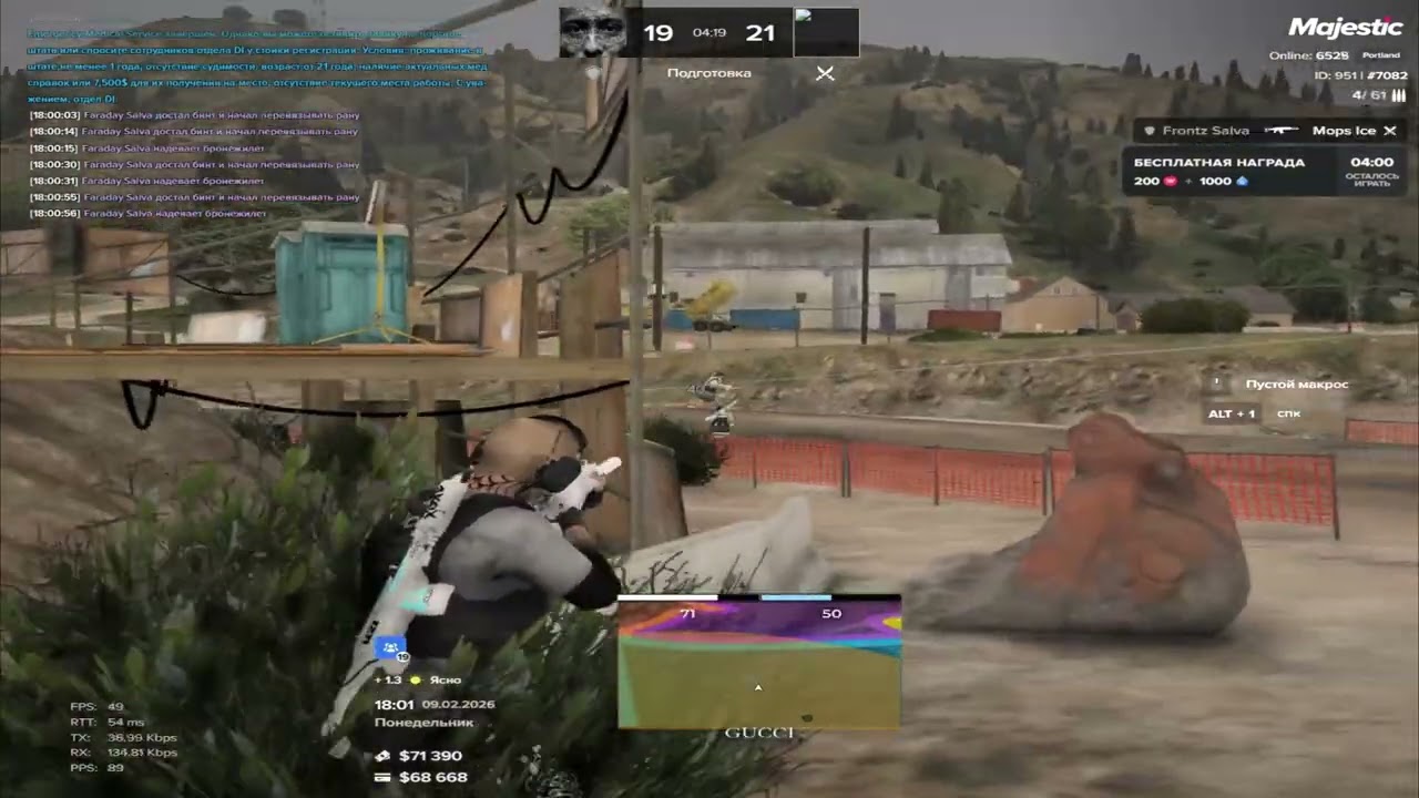 ms13 | сиять | Majestic Rp