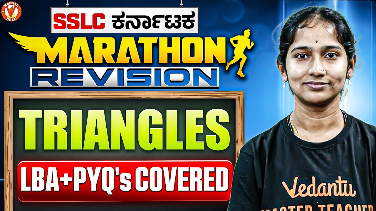 Triangles Marathon Revision 🔥 LBA + PYQs | SSLC 2026 | Vaishnavi Mam