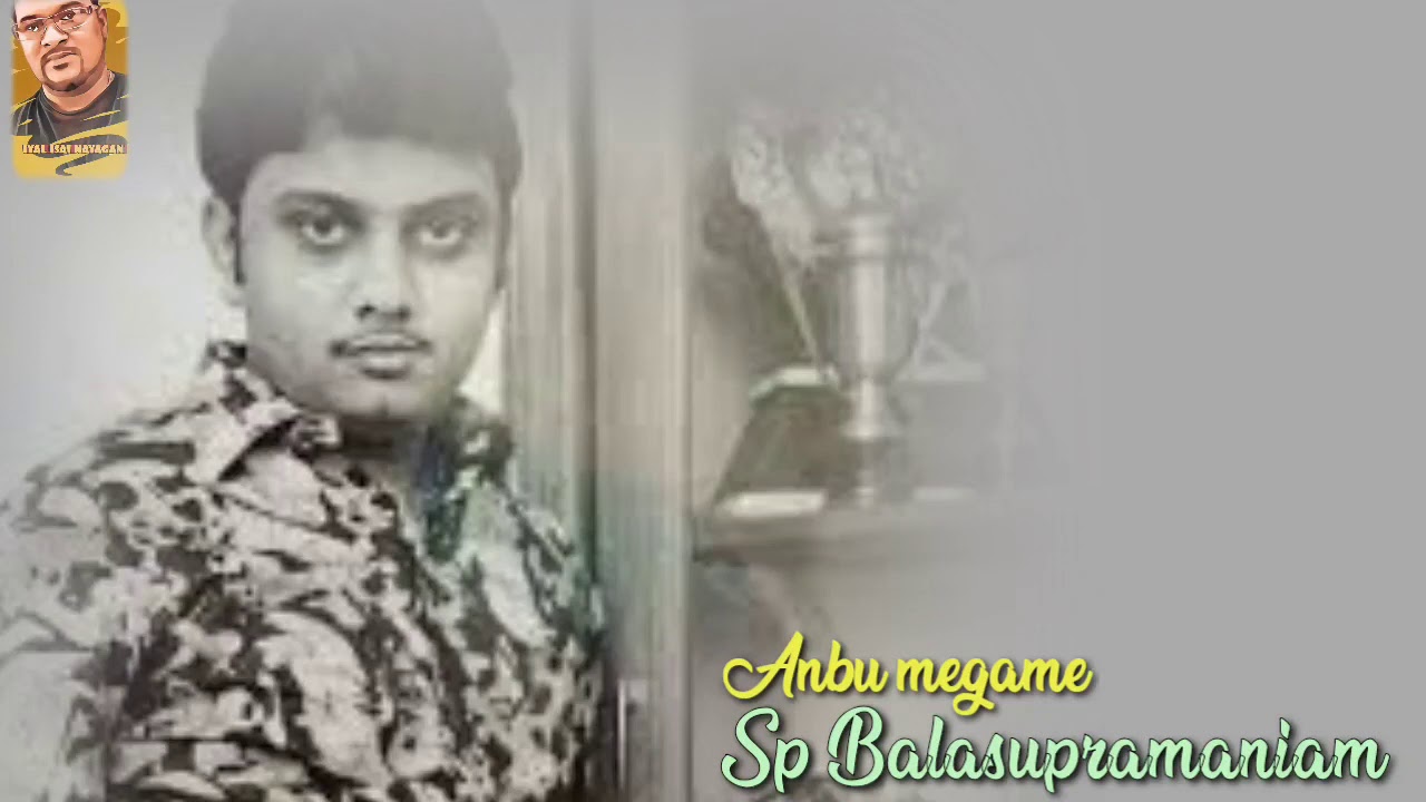 ANBU MEGAME II SP BALASUPRAMANIAM II SP SAILAJA