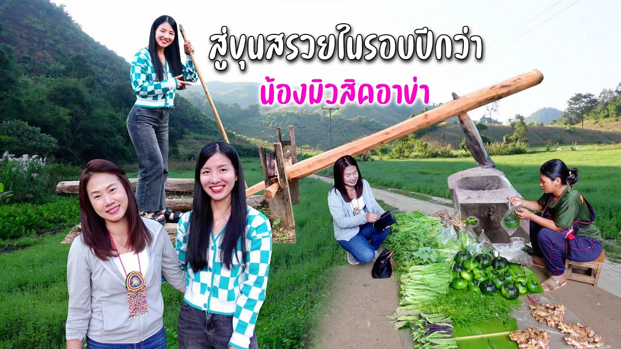ขับรถขึ้นดอยจากวาวีสู่ขุนสรวยอัพเดทเส้นทางนัดน้องมิวสิคอาบูซูลูไม่ได้เจอกันนาน