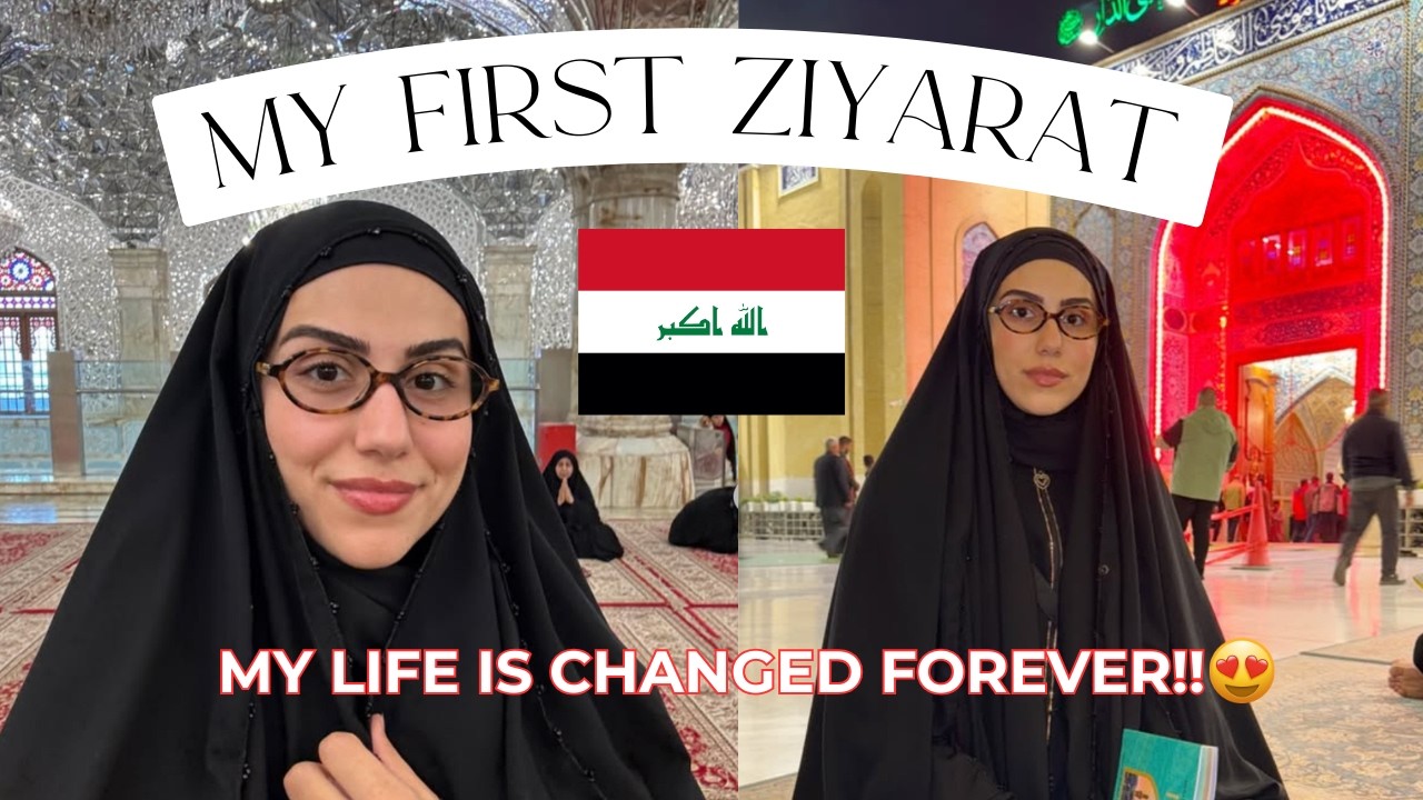 Зиярат изменил меня навсегда | Наджаф, Кербела и Кадхимайн 🥺♥️🇮🇶