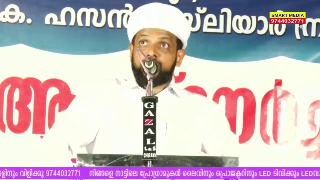 DAY 2 | സിദ്ദീഖ് സഖാഫി അരിയൂർ|മർഹൂം EK ഹസൻ മുസ് ലിയാർ ആണ്ട് നേർച്ച