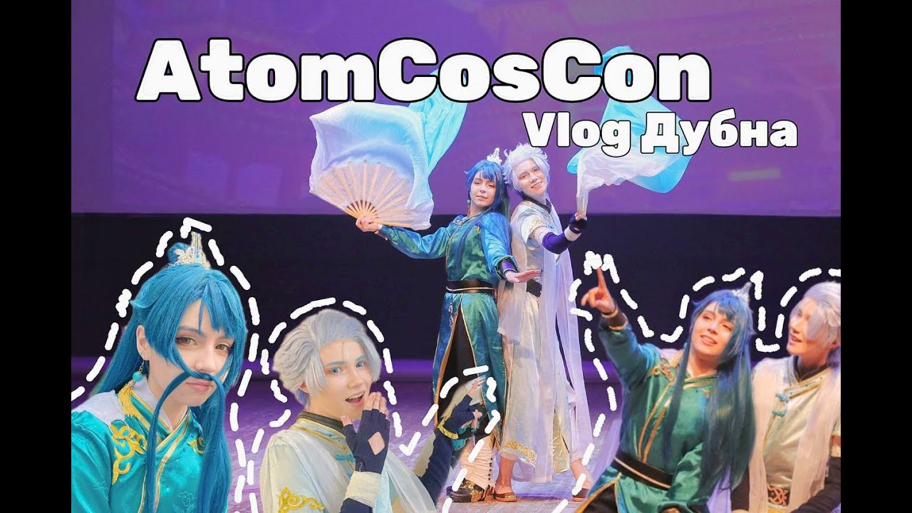 【Lisi_angel】AtomCosCon cosplay Vlog XingYun