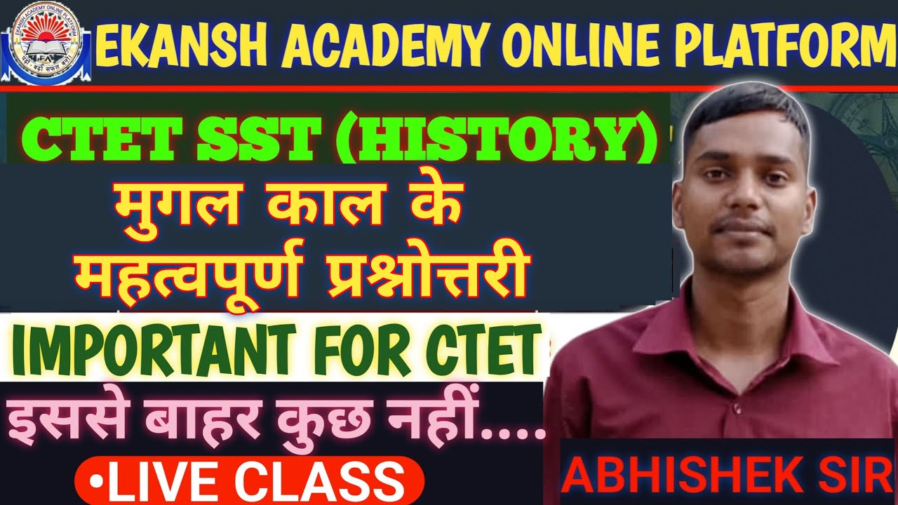 CTET SST - मुगल काल || 60 महत्वपूर्ण प्रश्नोत्तरी || LIVE CLASS - BY ABHISHEK SIR #abhisheksir