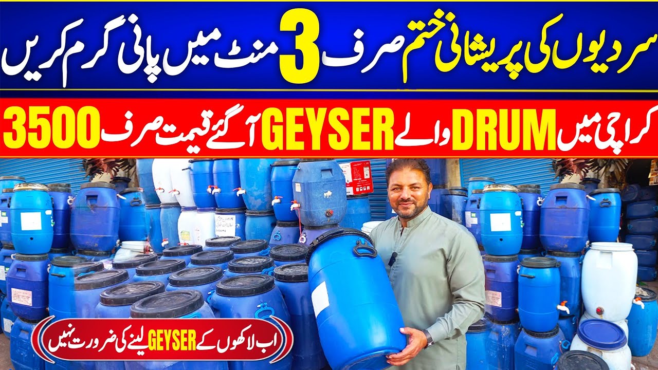 Electric Drum Geyser Wholesale Shop in Karachi | Bhai Jan Electric Shop