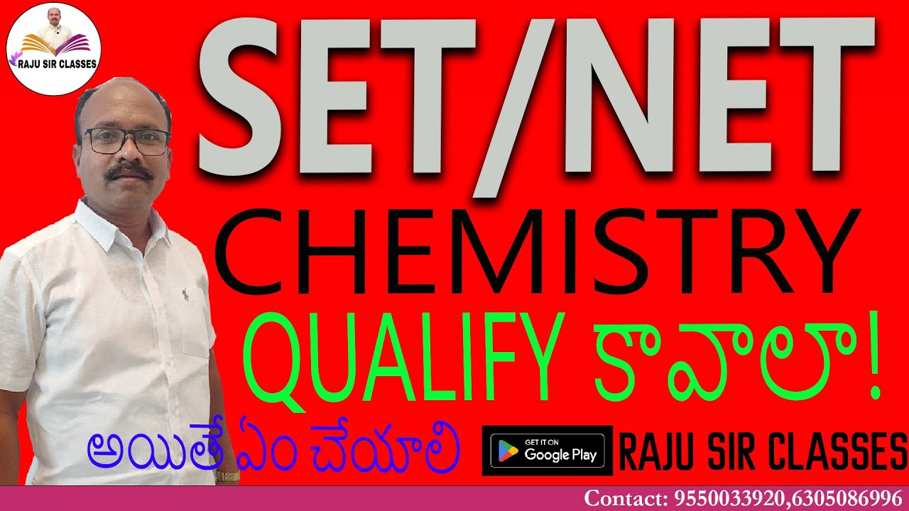 AP & TG SET 20/ CSIR NET QUALIFY కావాలా ||C.S.I.R / NET  అయితే ఏం చేయాలి || CHEMISTRY ||FULL COURSE