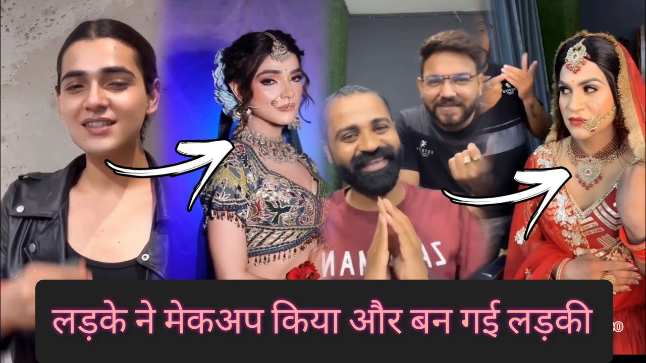 crossdresser masti , before and after transformation video