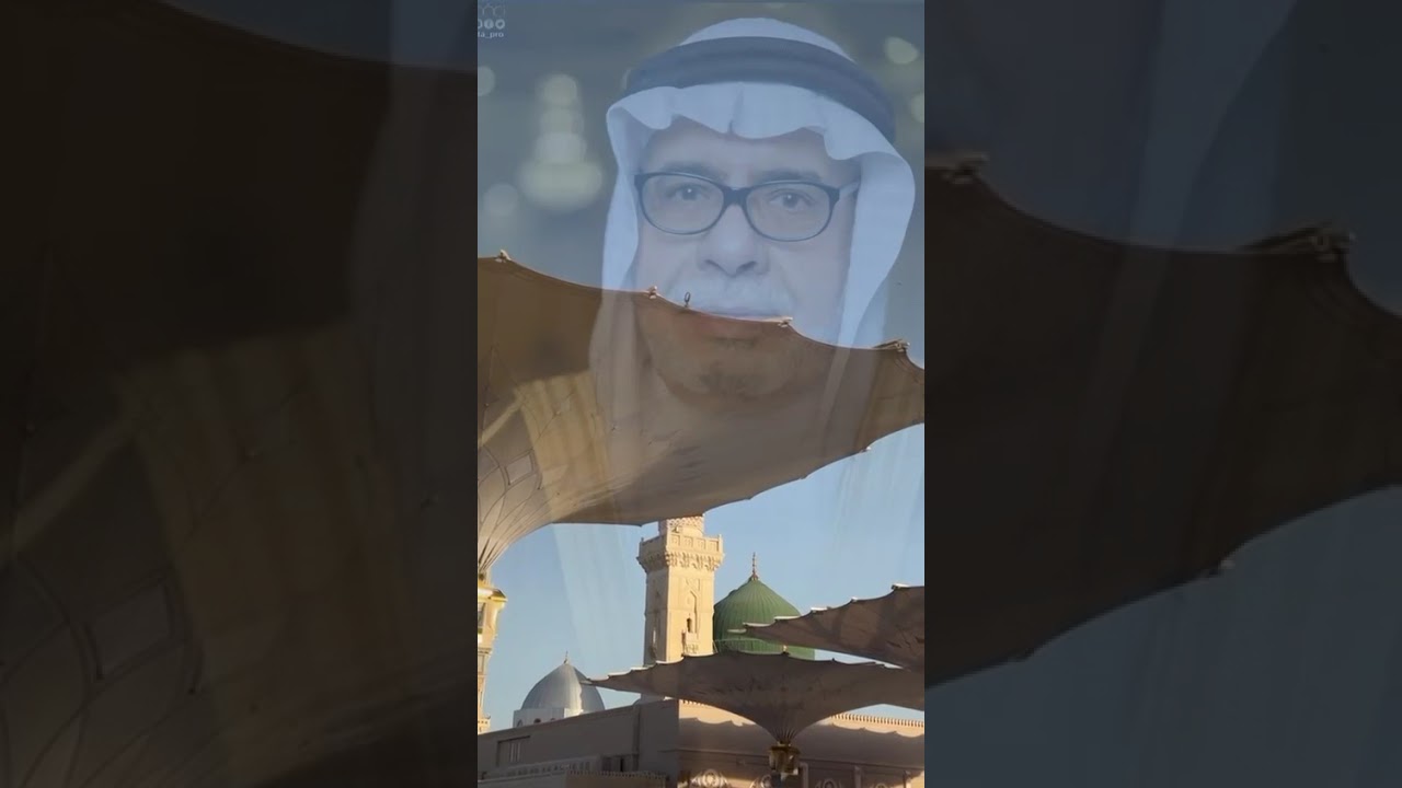 الرحمة المهداه بدون ايقاع