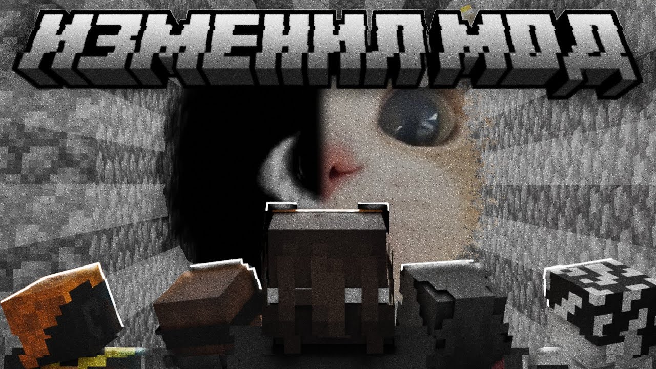 Я ИЗМЕНИЛ мод wonderland.jar и вот что из этого вышло... | Minecraft