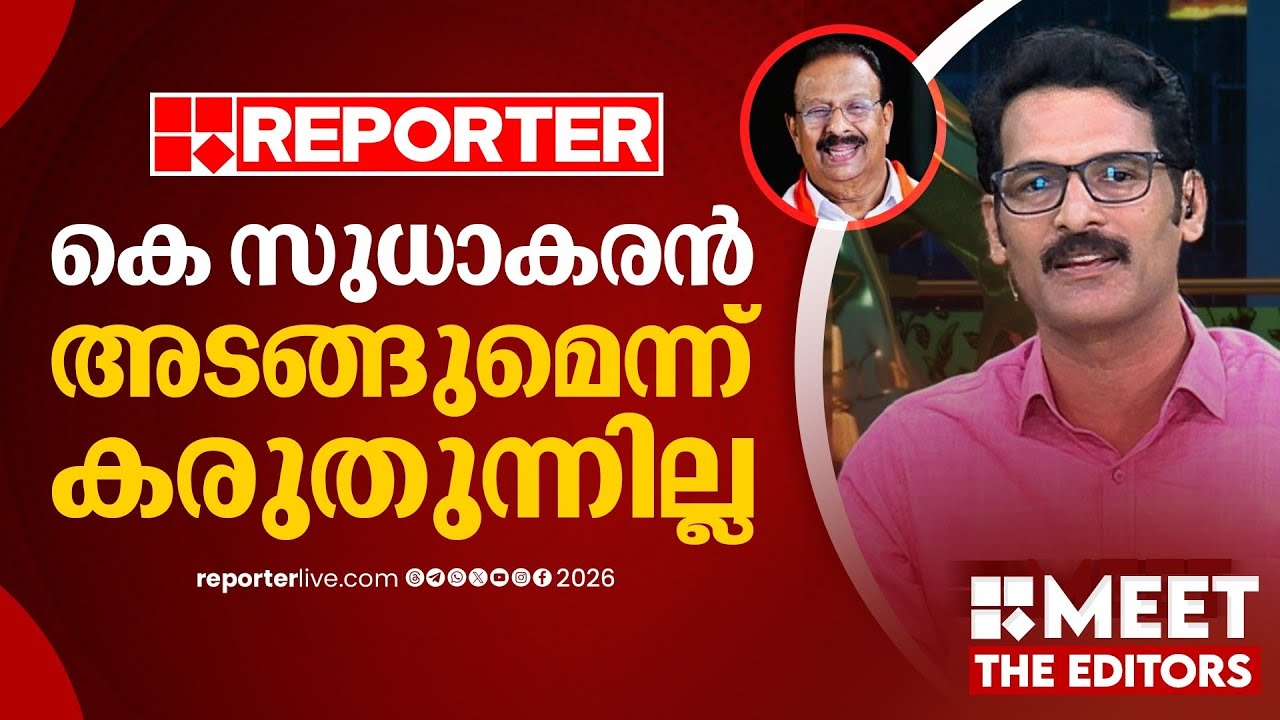 ഈ തെരഞ്ഞെടുപ്പിൽ ബിജെപി എന്ത് നേട്ടമാണ് ഉണ്ടാക്കുന്നതെന്നാണ് ശ്രദ്ധിക്കേണ്ടത് | PR Sunil