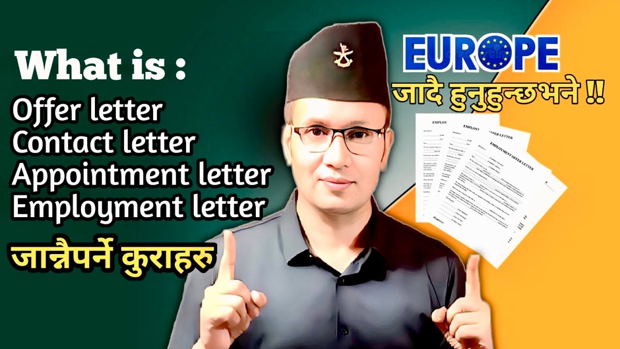 What is Offer letter | Contact Letter | Appointment letter and Employment letter ? Explain ..