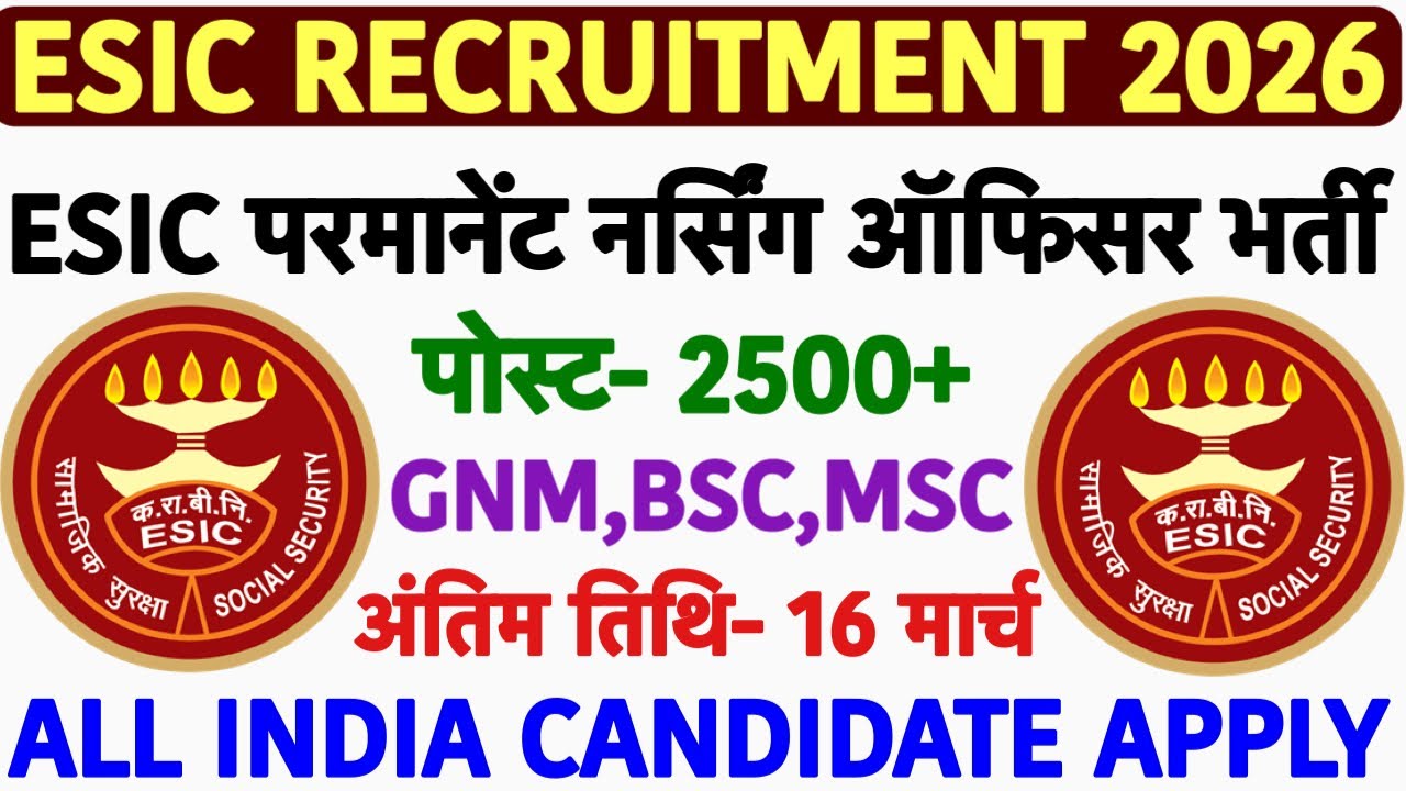 ESIC Nursing Officer Recruitment 2026💐ESIC Staff Nurse Vacancy 2026🌺Nursing Officer Recruitment 2026