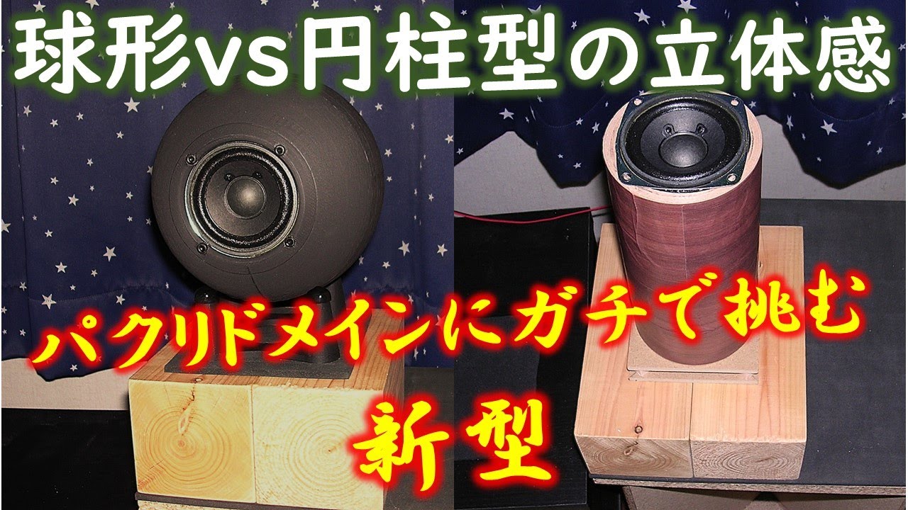 【もうひとつのタイムドメイン擬態】パクリドメインXパチクルドメイン