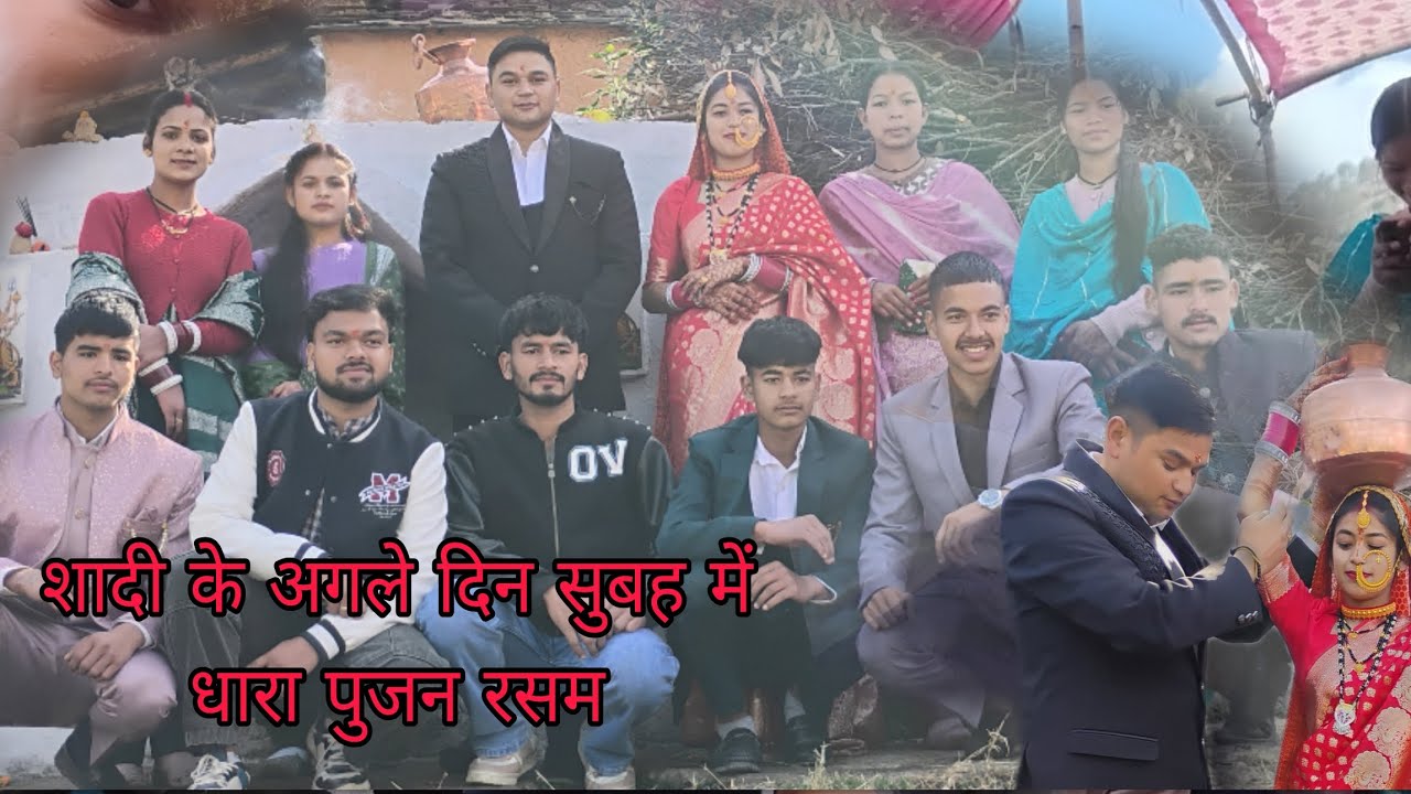 दूल्हा पक्ष का दुल्हन पक्ष  का जबरदस्त डांस देखने को मिला।@jayavirbisht1016 