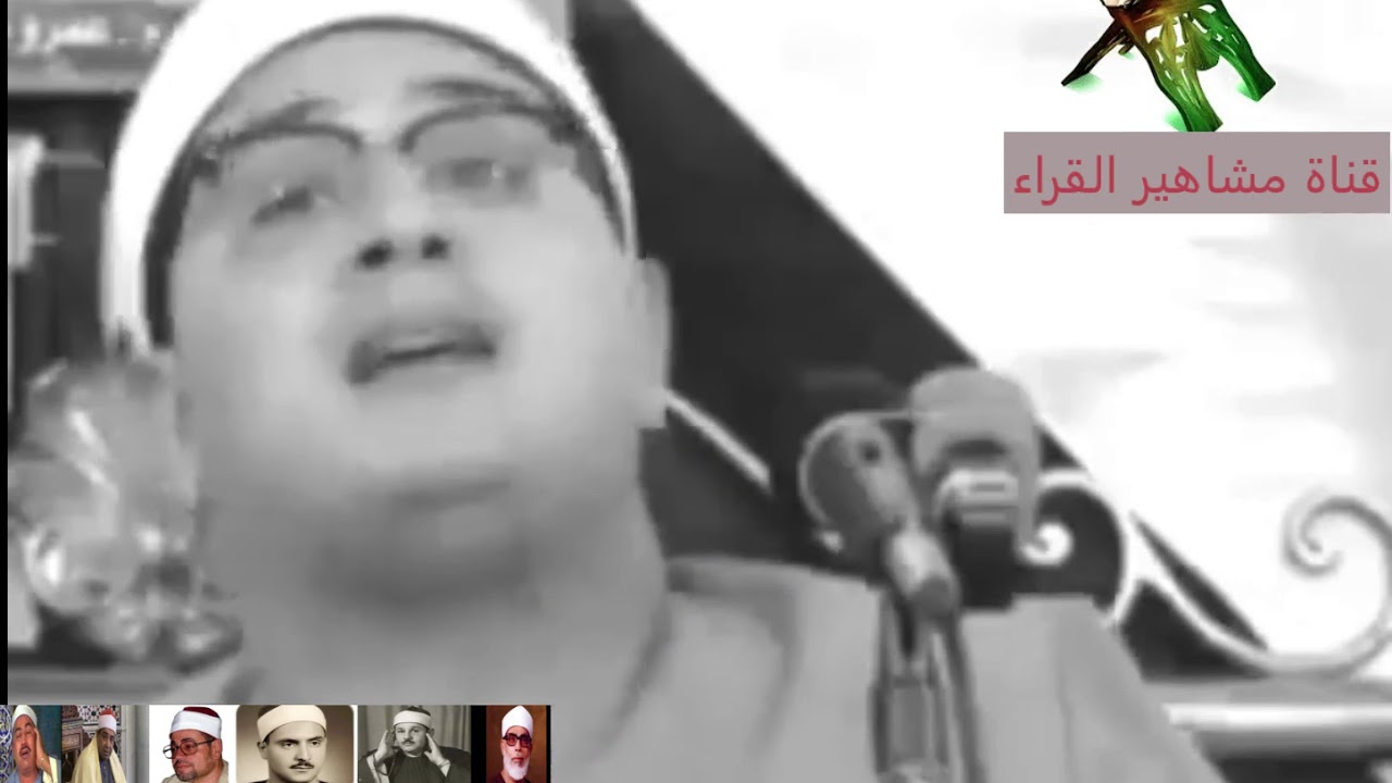 الشيخ محمود الشحات احساس عالي جداً ( وكل انسان الزمناه طائره في عنقه ) سورة الاسراء