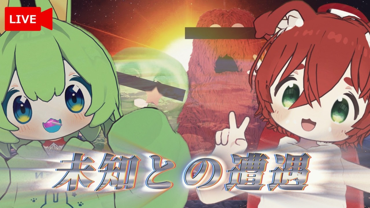 【VRchat】宇宙人到来⁉️寿司太郎未知との遭遇🛸