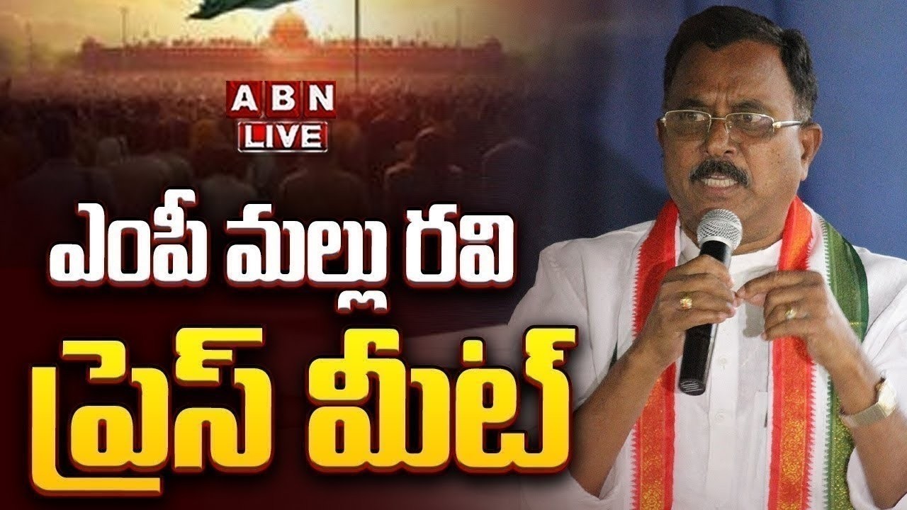 🔴LIVE : Congress MP Mallu Ravi Press Meet | ABN Telugu