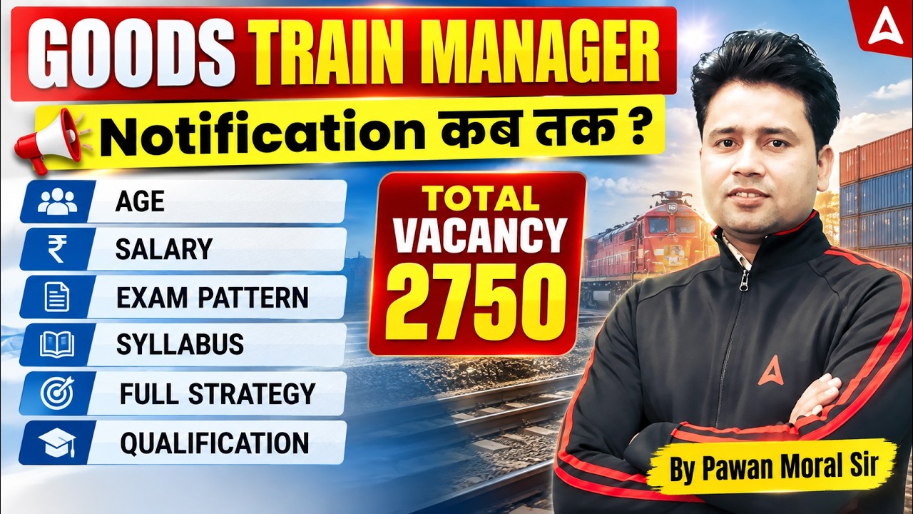 RRB NTPC Goods Train Manager Vacancy 2026 | Goods Train Manager Notification 2026 Update