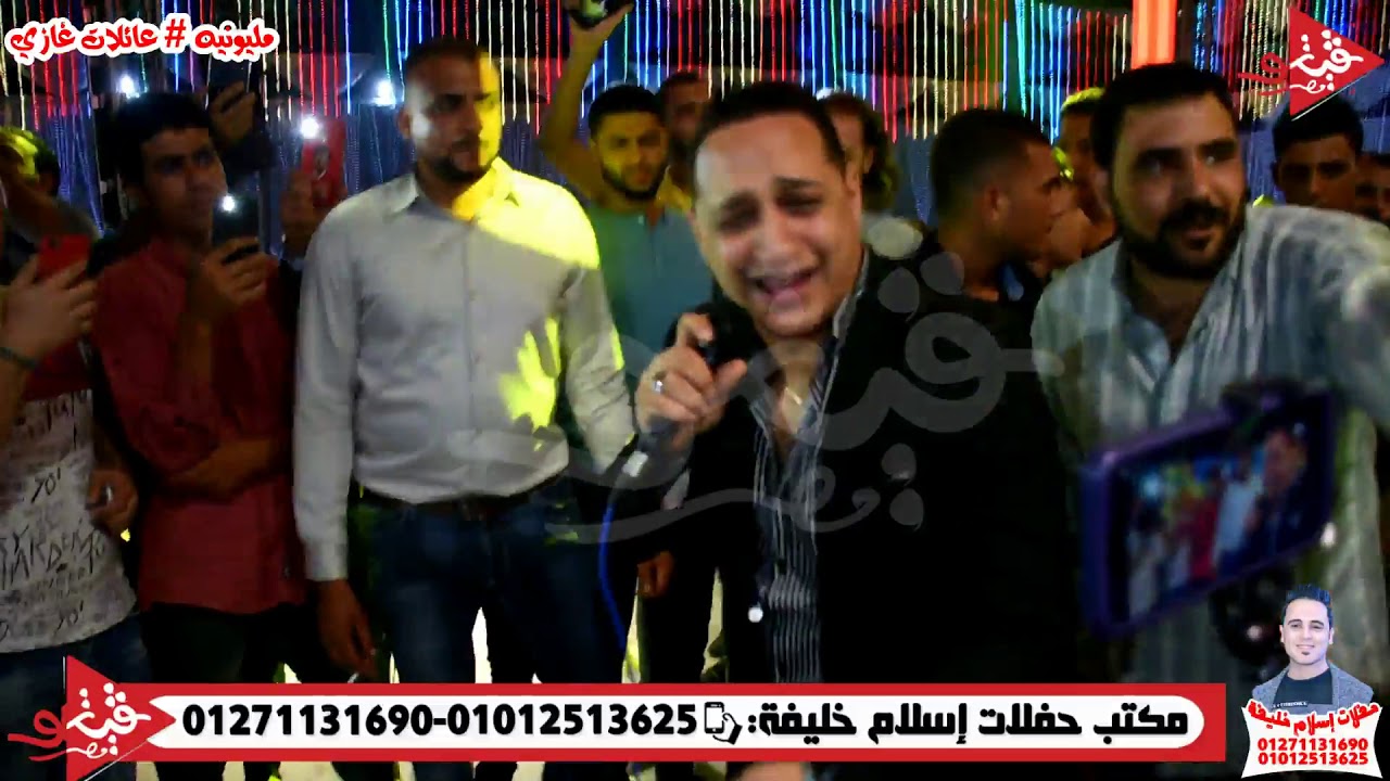 لحظه دخول رضا البحراوى مليونيه اولاد غازي واستقبال من السيد حسن افراح اسلام خليفه