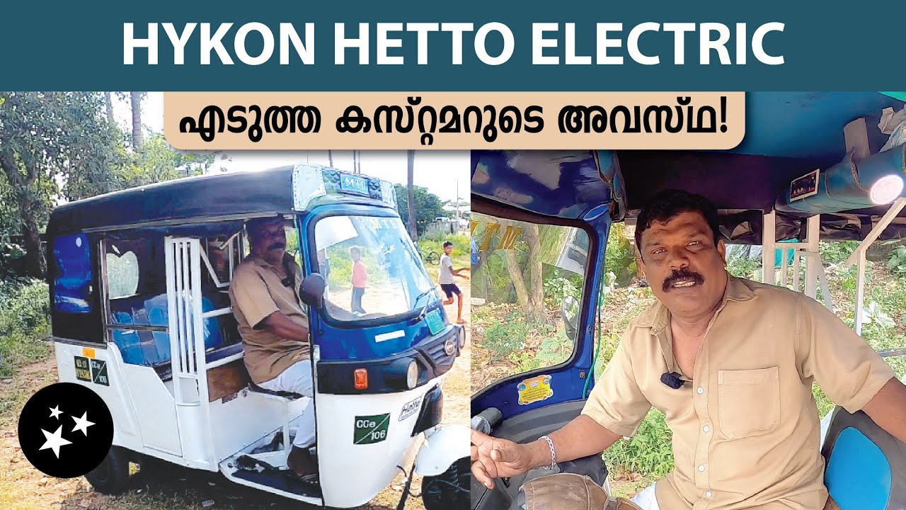 HYKON HETTO, Customer Review