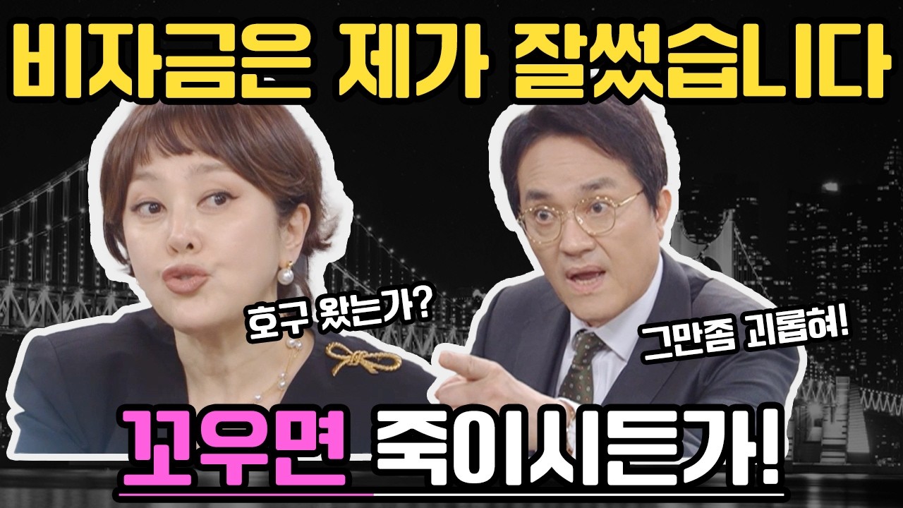 [친밀한리플리]97회예상!! 