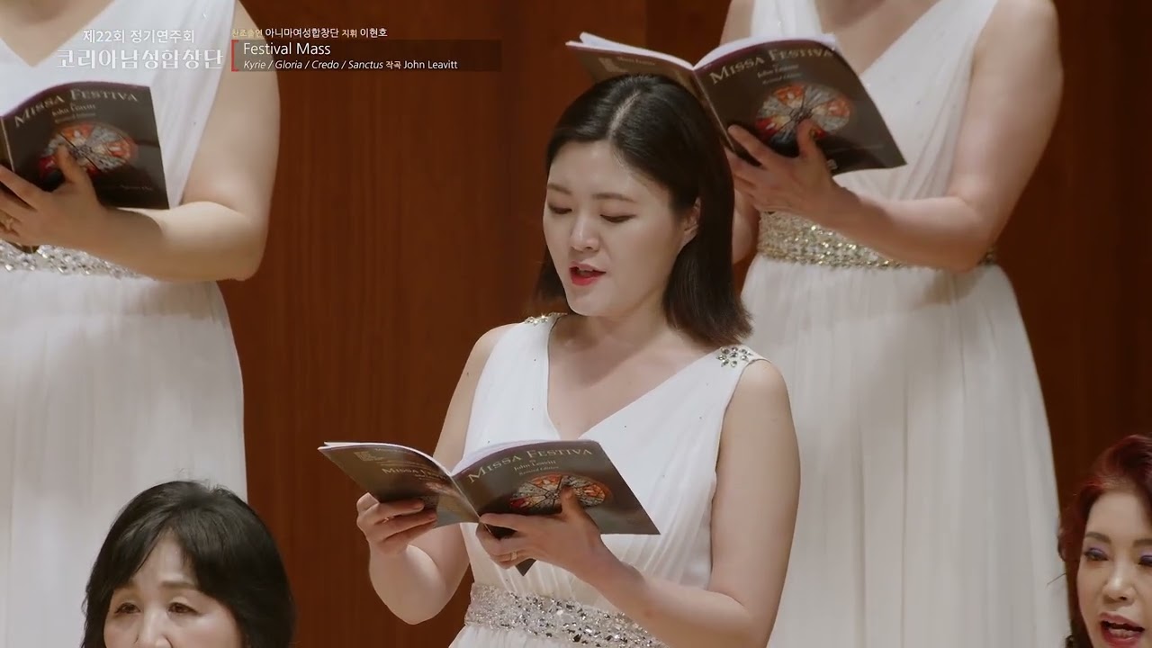 Festival Mass 지휘 이현호, 피아노 우영란 - 아니마여성합창단 (찬조출연)