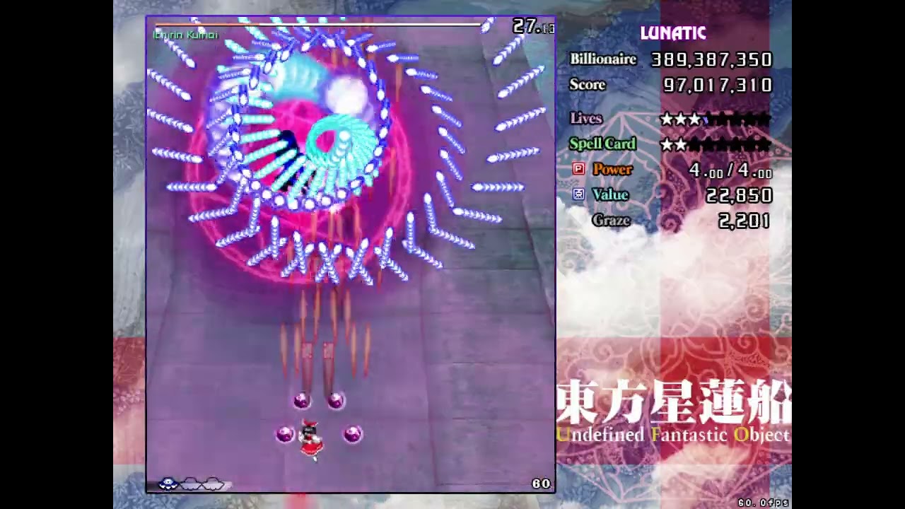 Touhou 12 - UFO: Lunatic 1 Miss No Bomb No UFO Summons - Reimu A