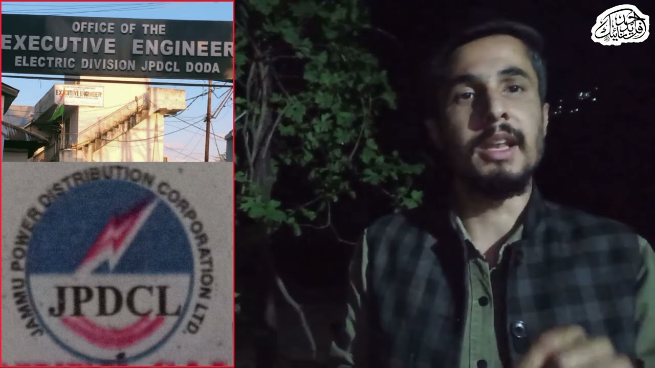 Important Information for Electricity Consumers: J&K Govt Extends Power Amnesty Scheme