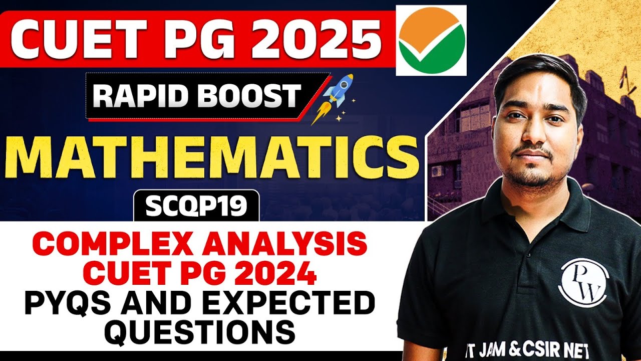 CUET PG 2025 Mathematics | Complex Analysis | CUET PG 2024 PYQs and Expected Questions | PW